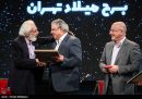 اختتامیه دومین جشنواره بین‌المللی عکس برج میلاد تهران